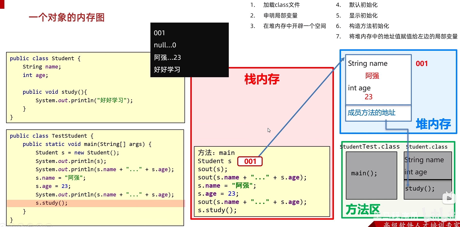 image-20250213221226267