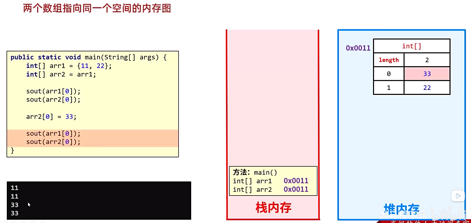 image-20250119152658253