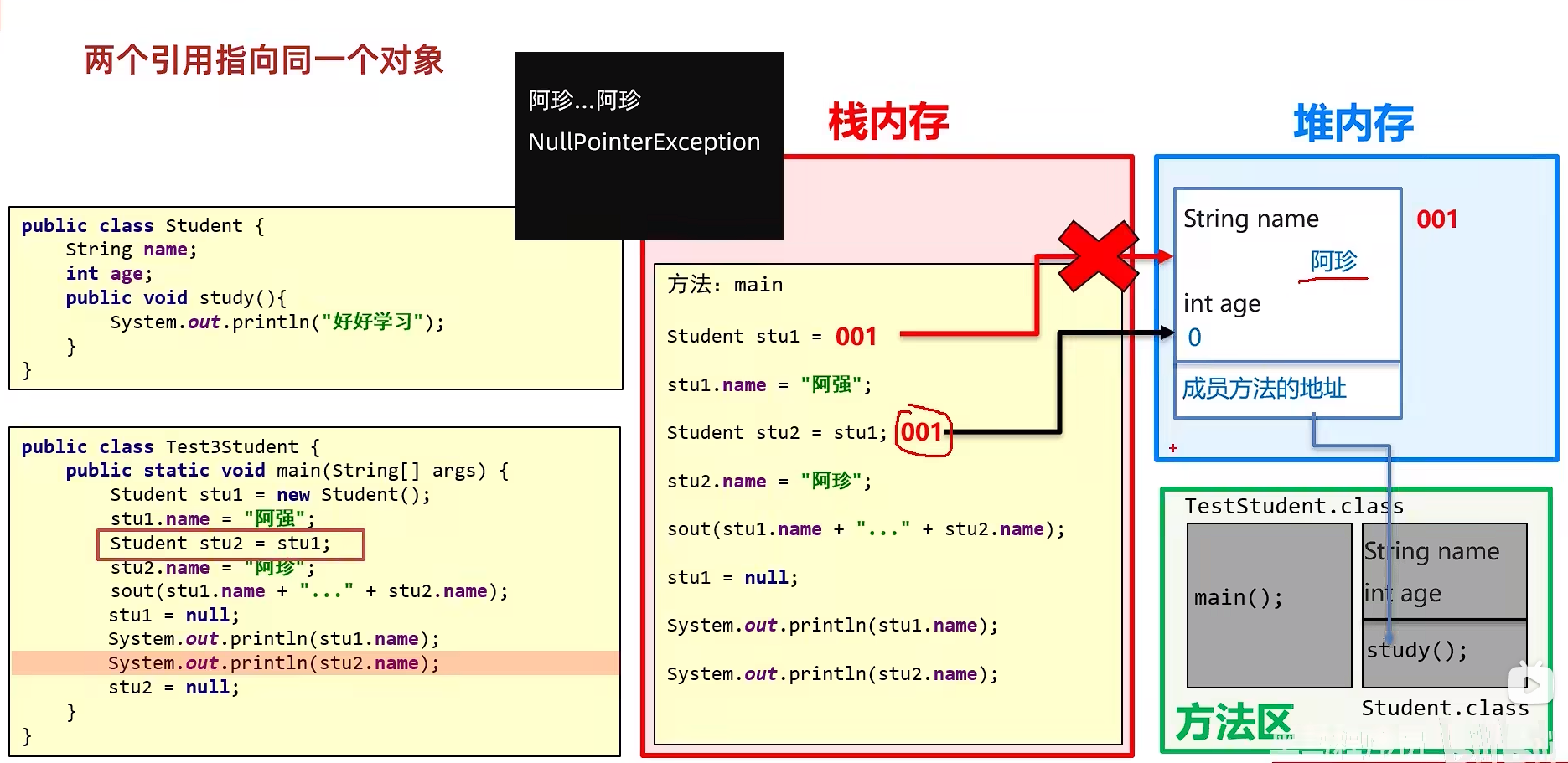 image-20250213223022068