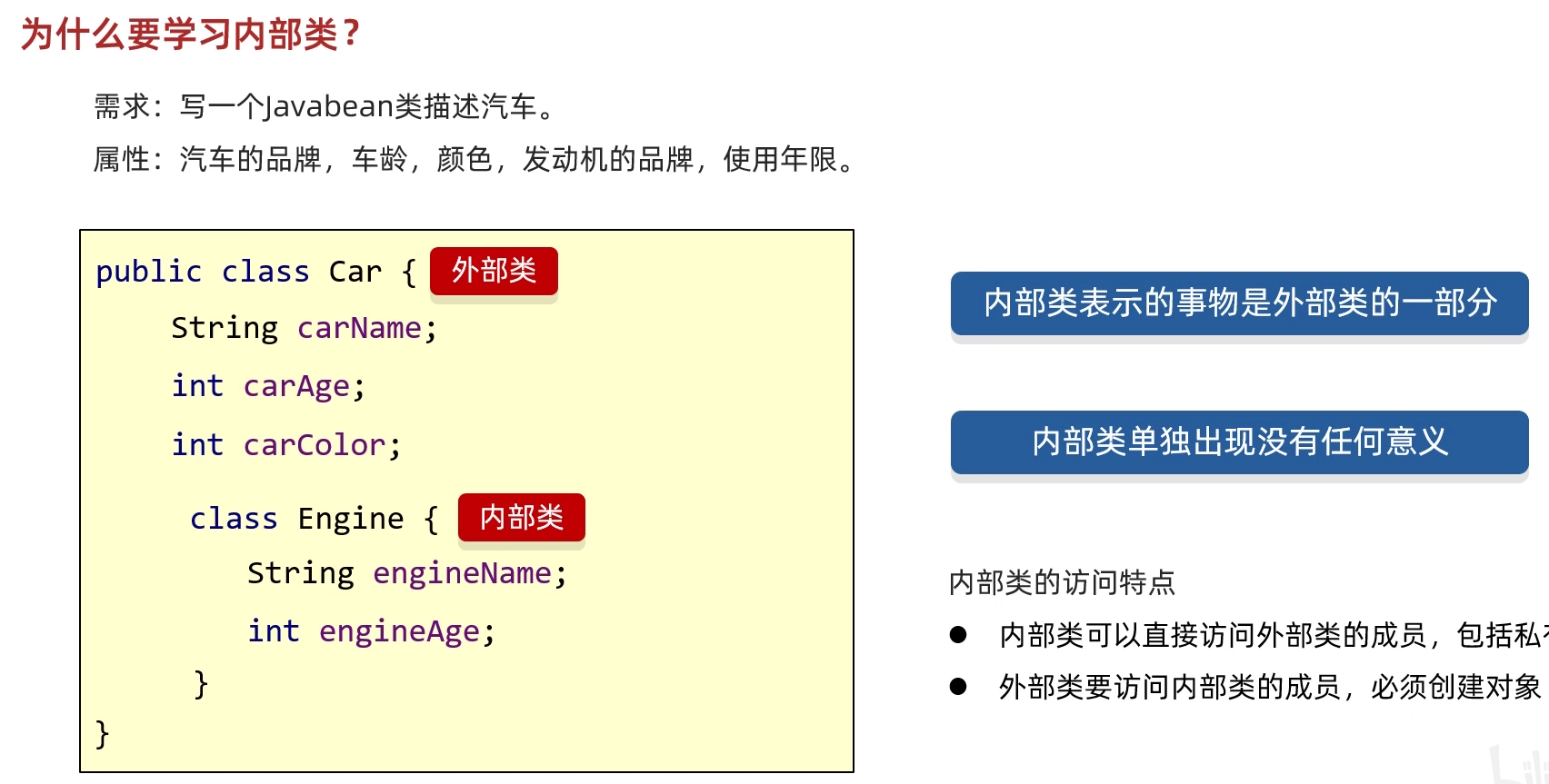 image-20250423225247014