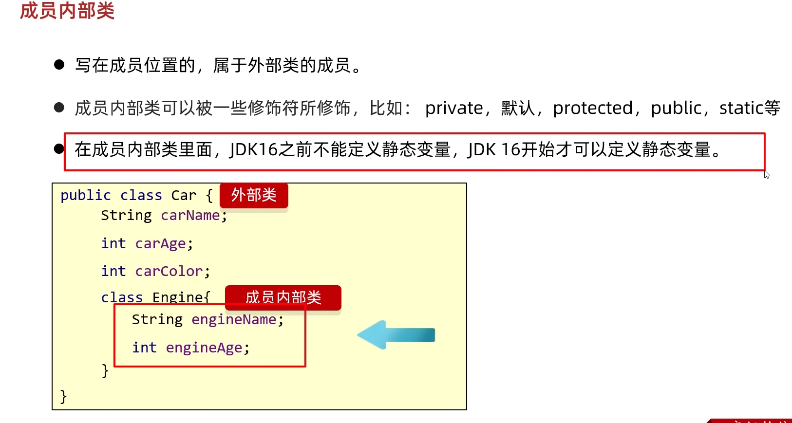 image-20250424220102785