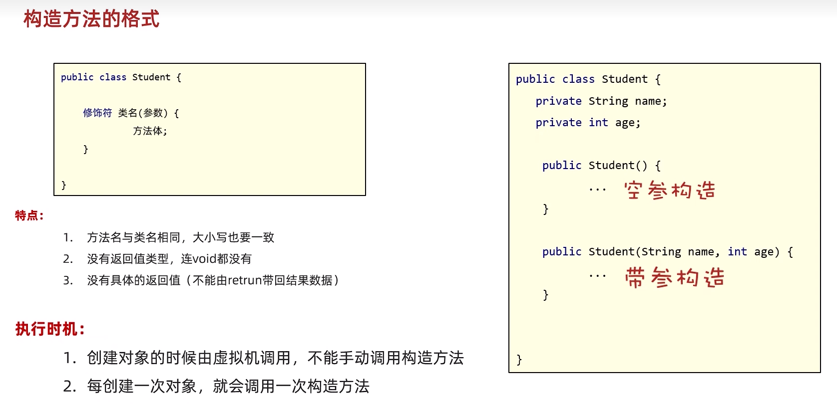 image-20250211171906938