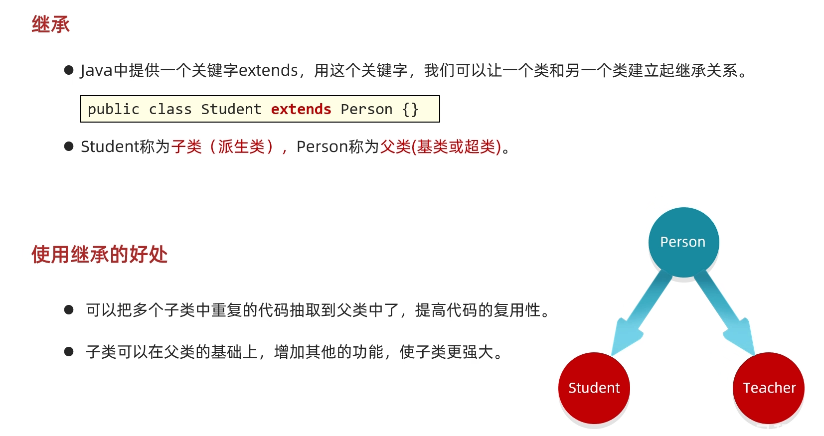 image-20250419235154602