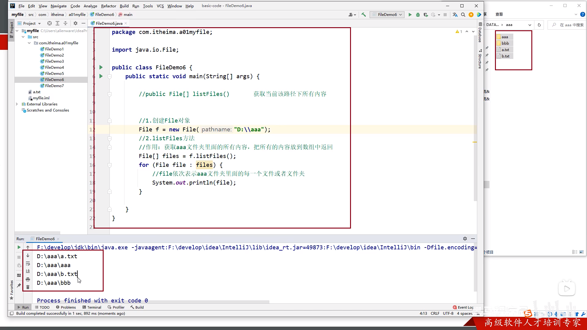 image-20250502170015588