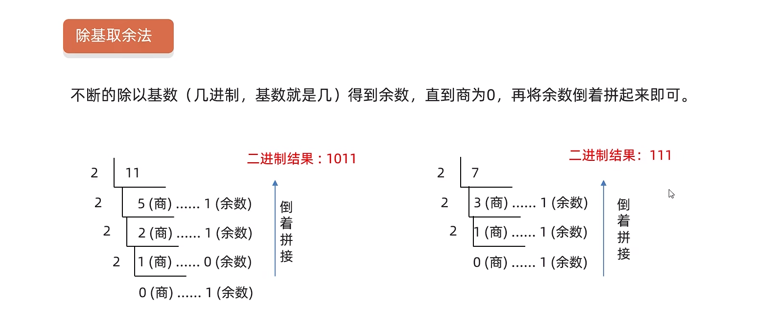 image-20250114165041914