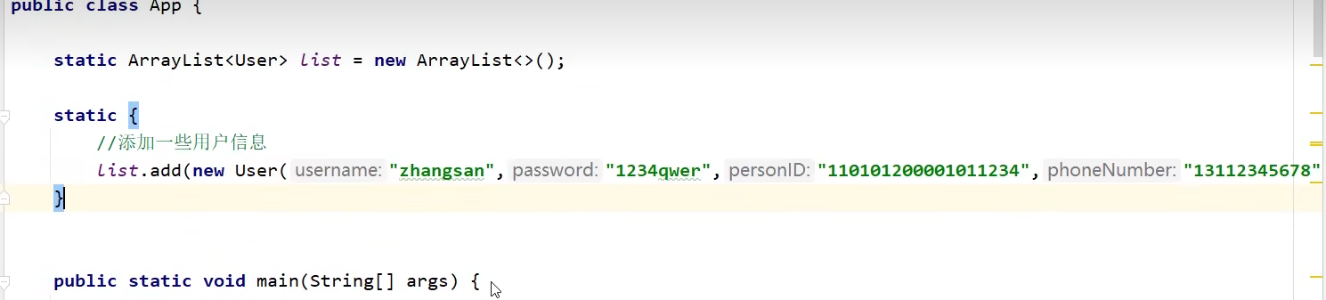 image-20250422215008303