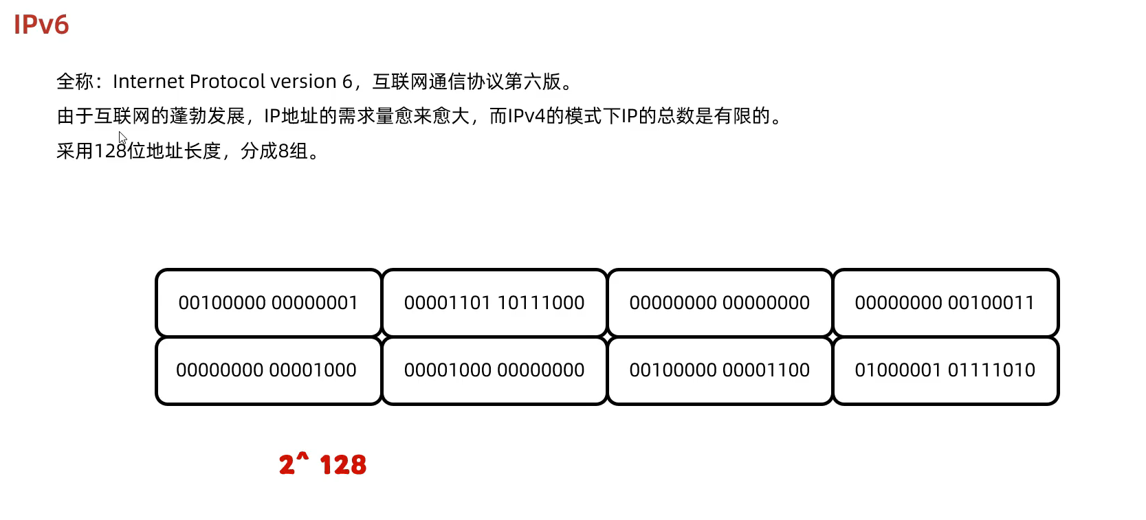 image-20250505214151541