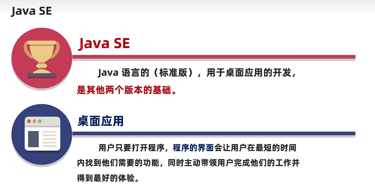 image-20250112122424278