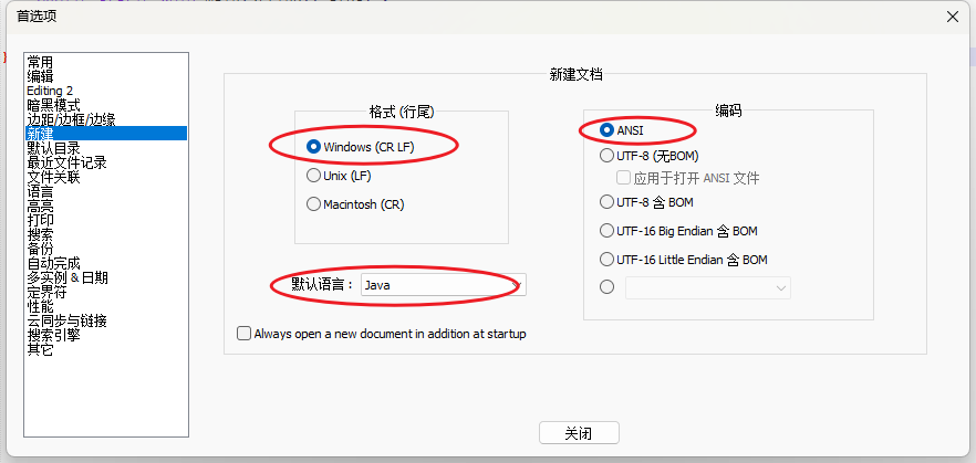 image-20250112115627489