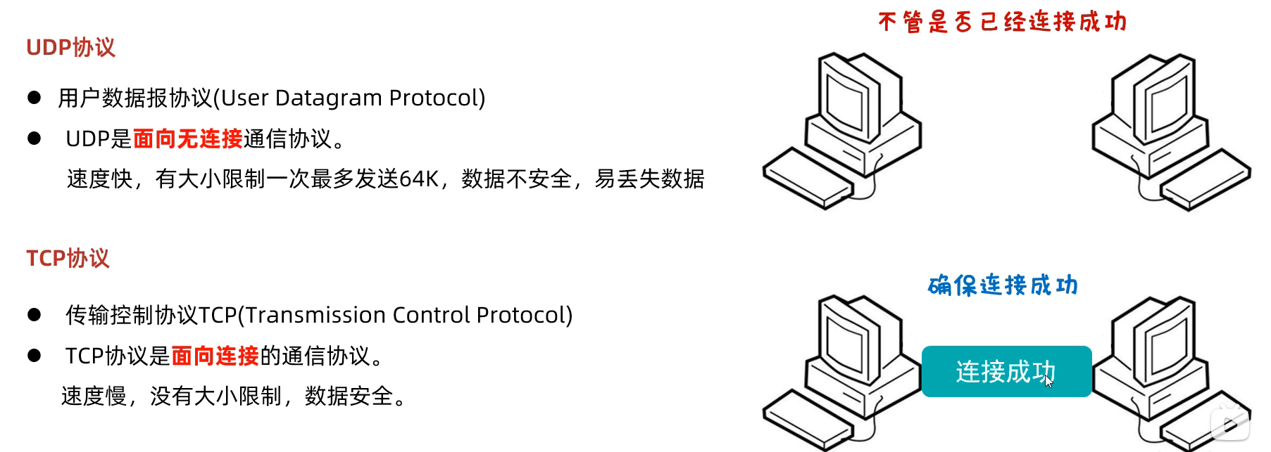 image-20250506155521331