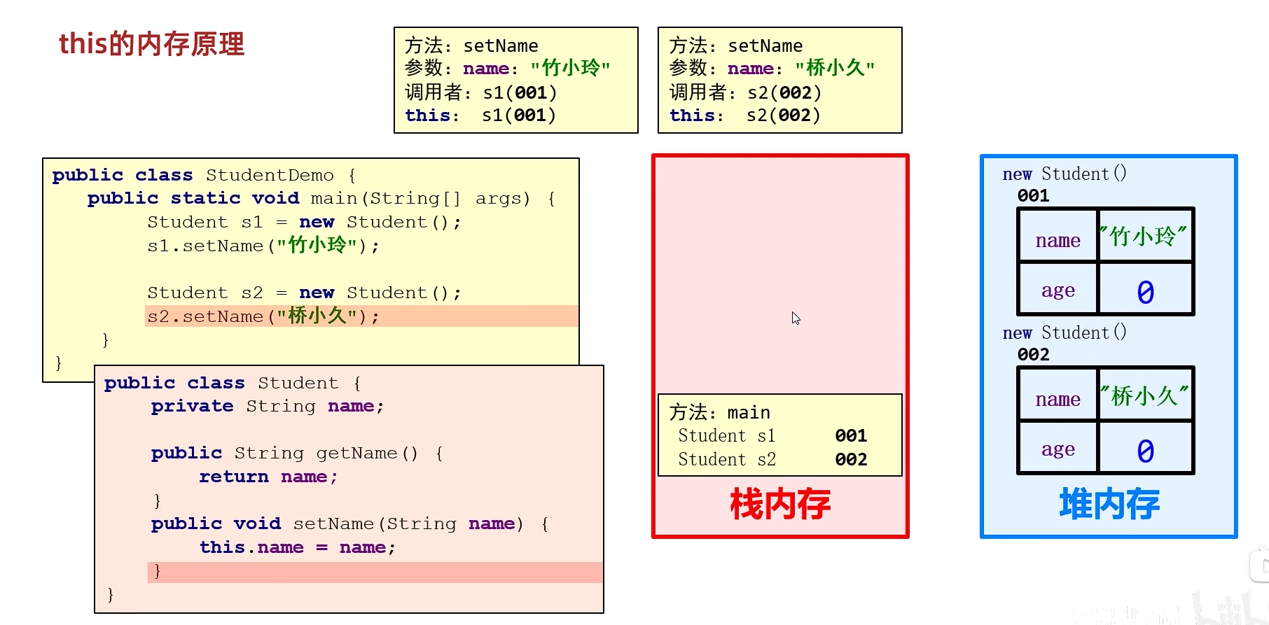 image-20250213230707803