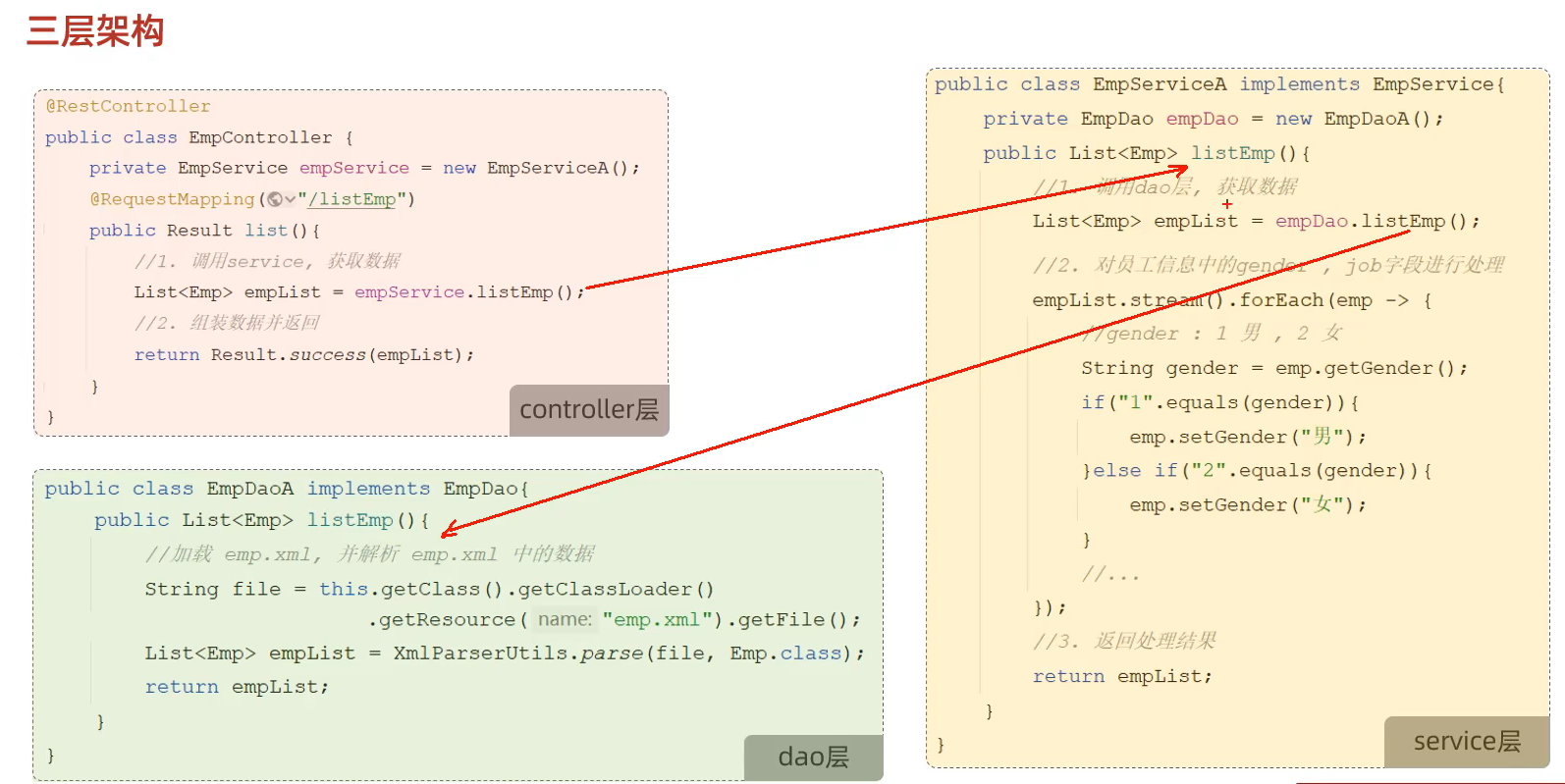 image-20250509221810211