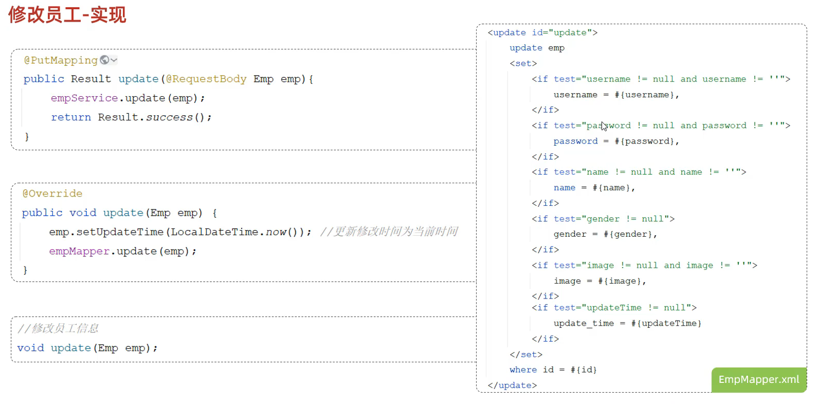 image-20250518114014729