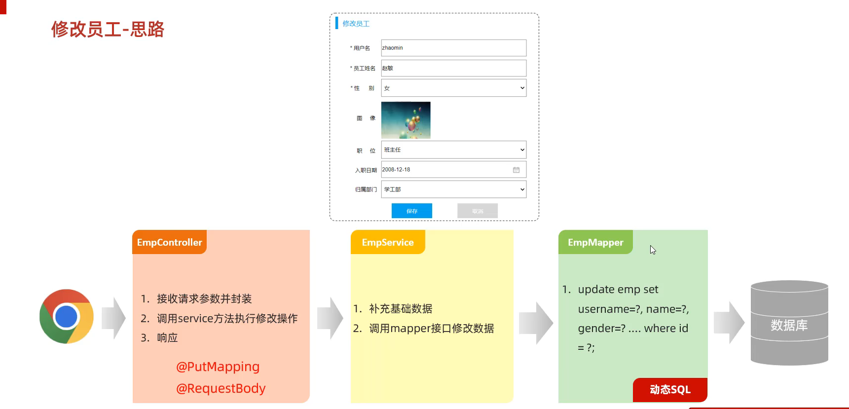 image-20250518112427939