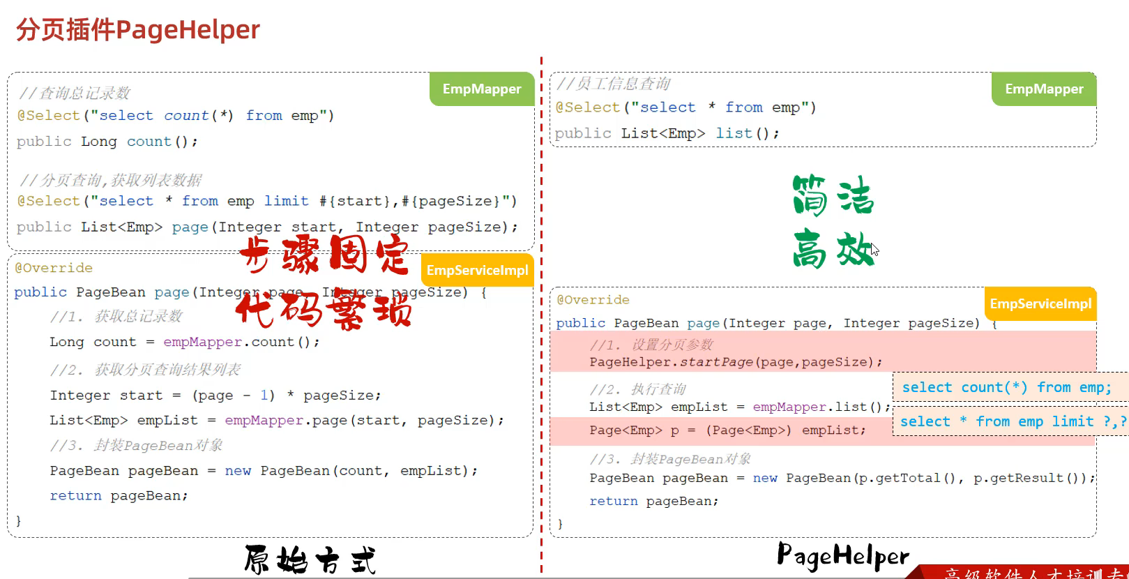 image-20250513172238575