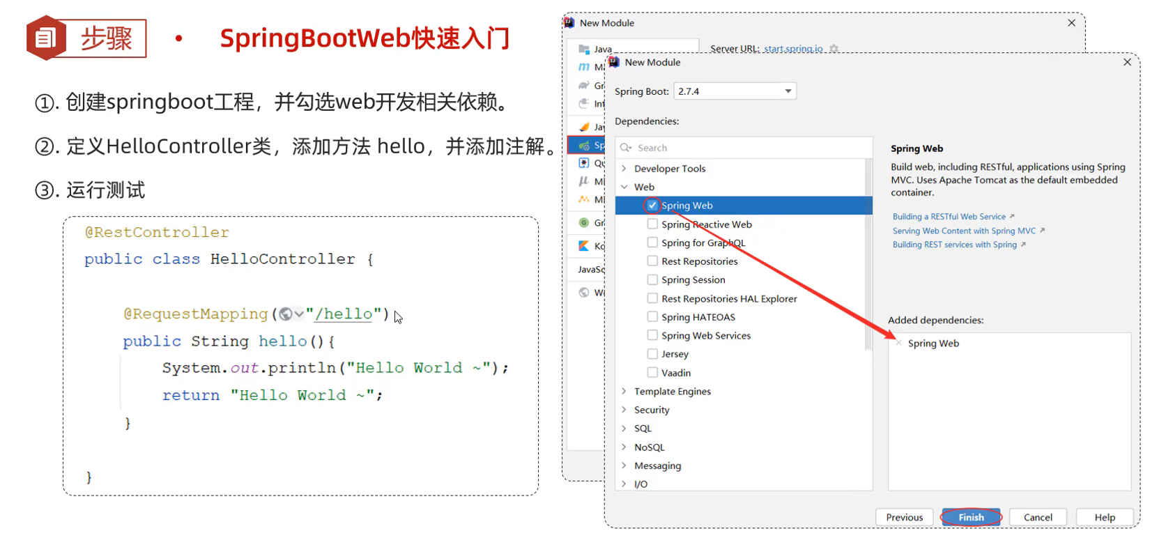 image-20250428205207447