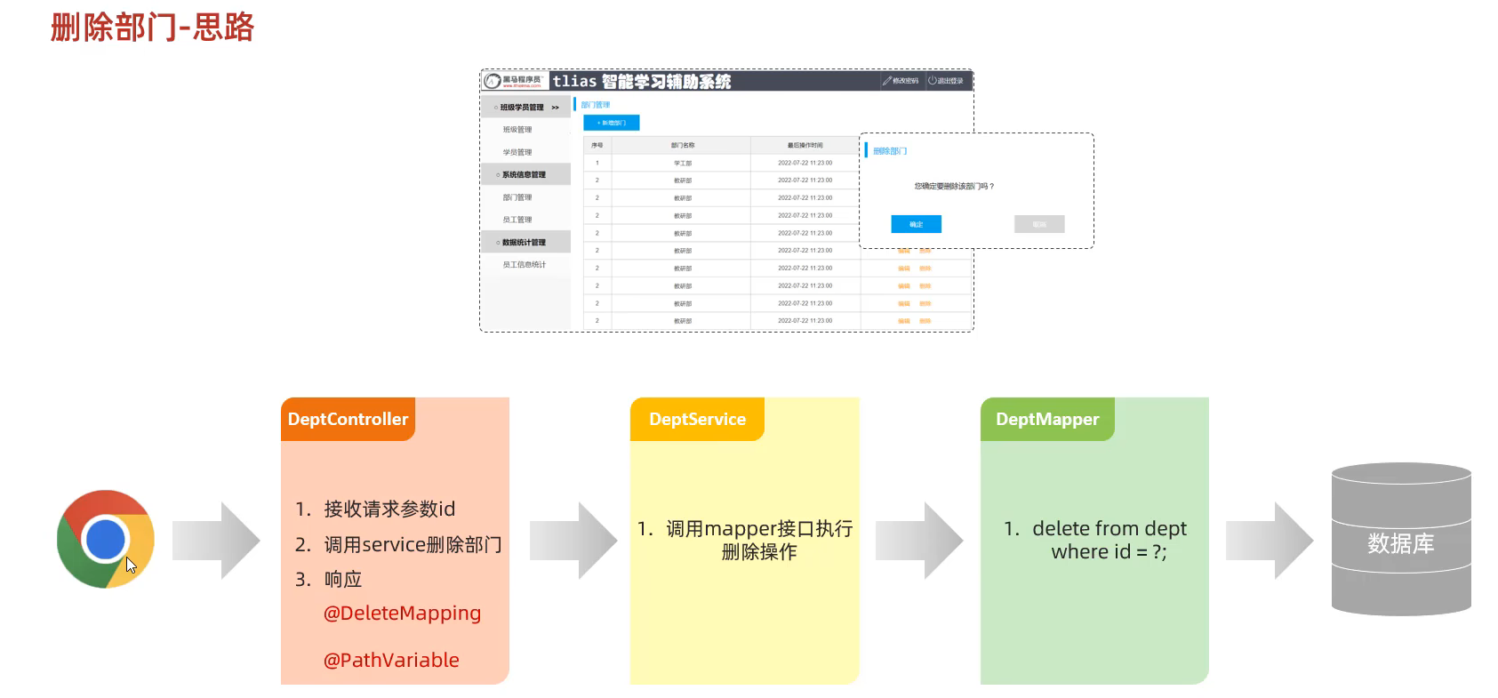 image-20250511172524626