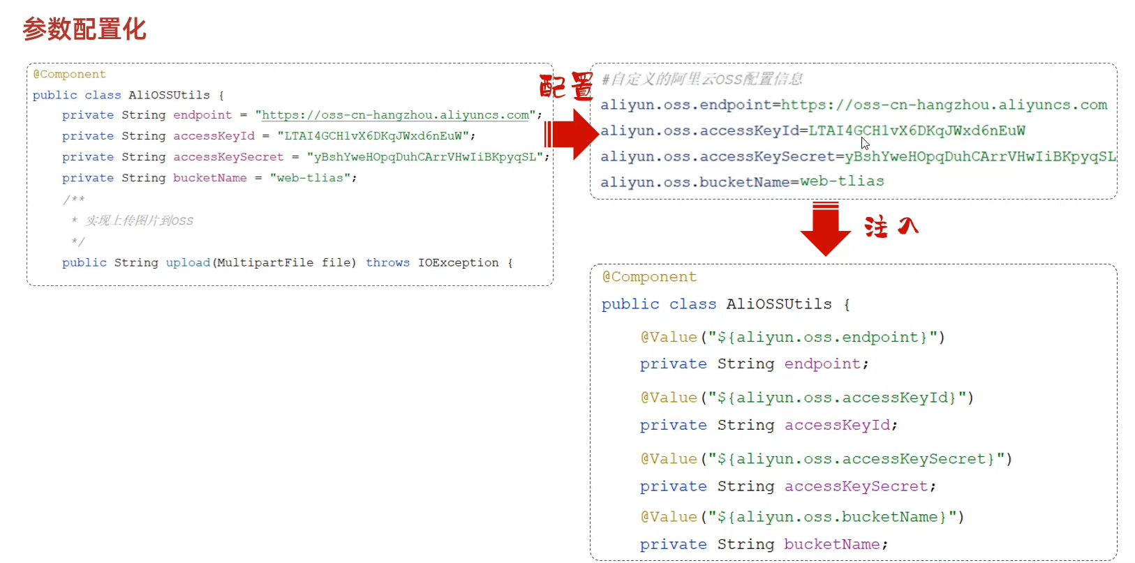 image-20250518120159792