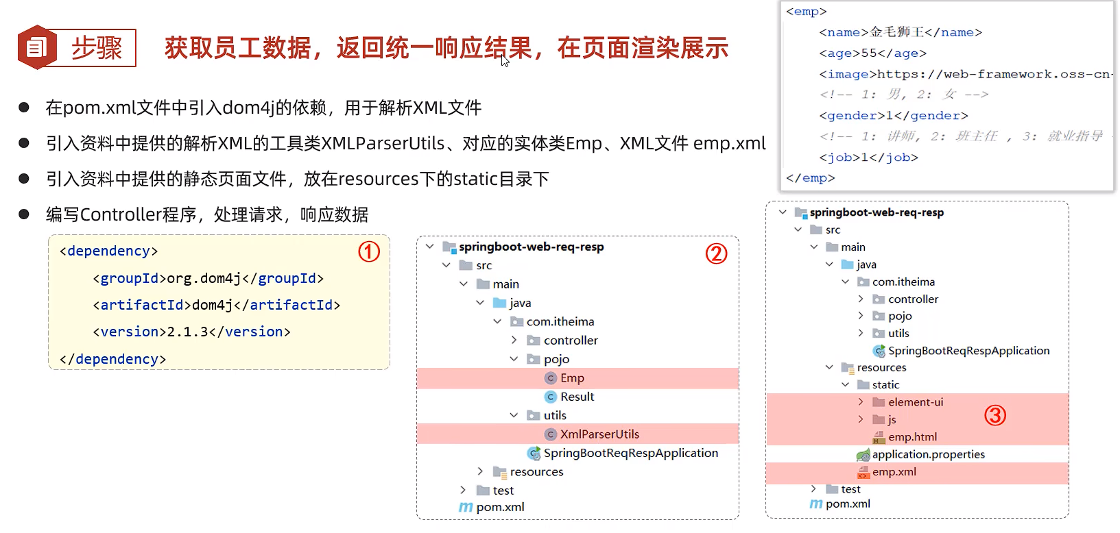 image-20250508170934554