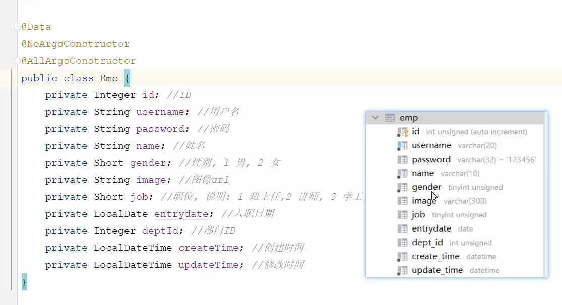 image-20250510160456877