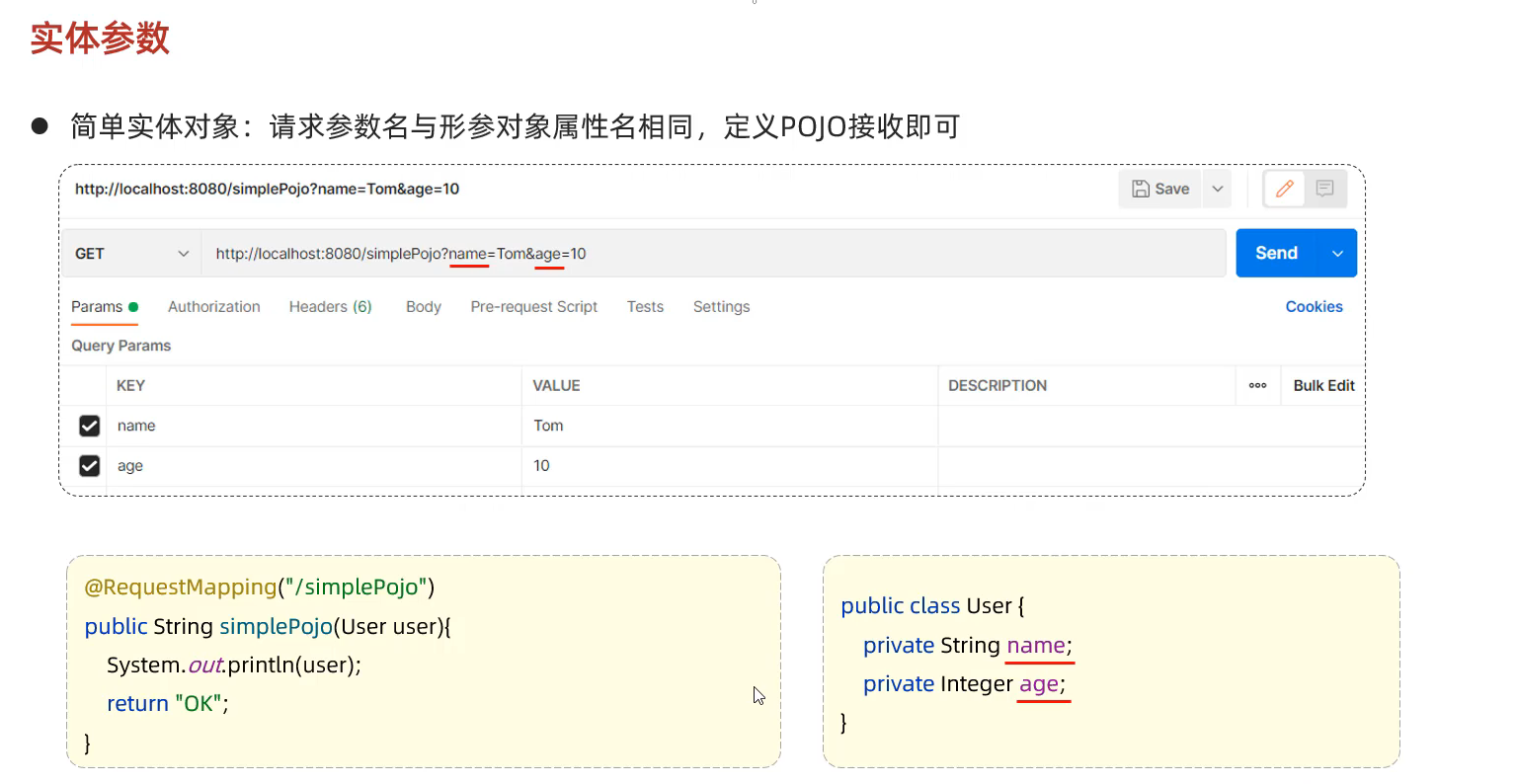 image-20250507222849099