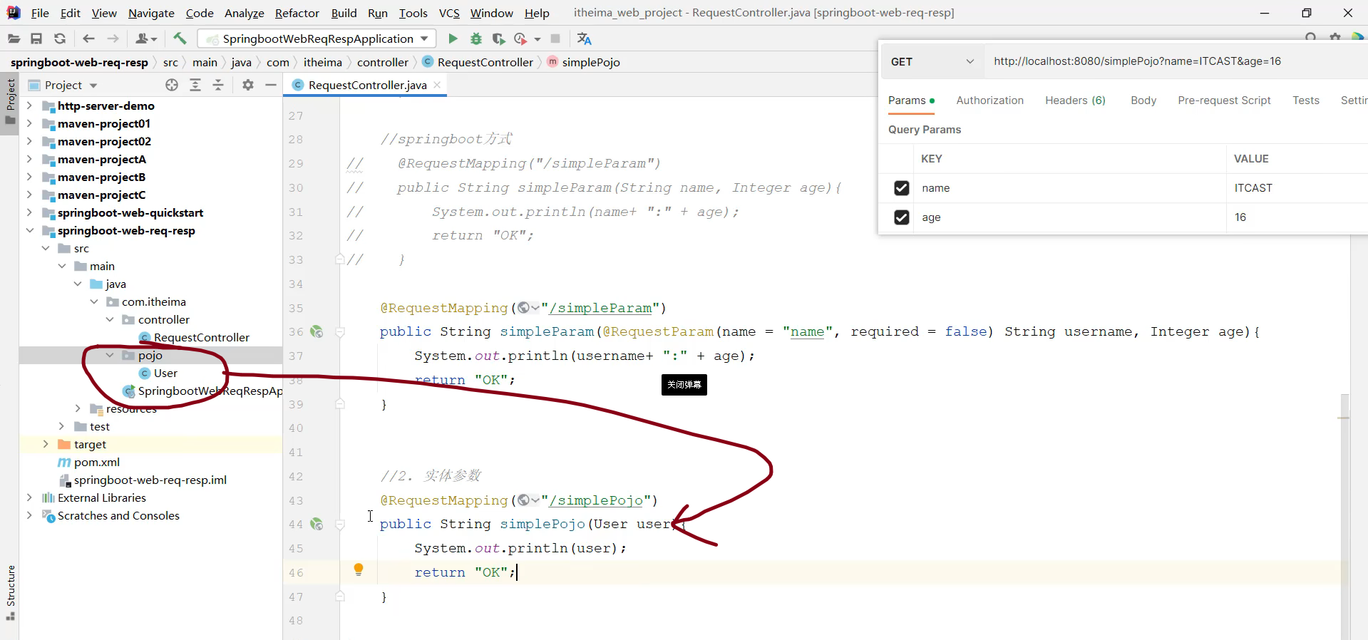 image-20250507222758283