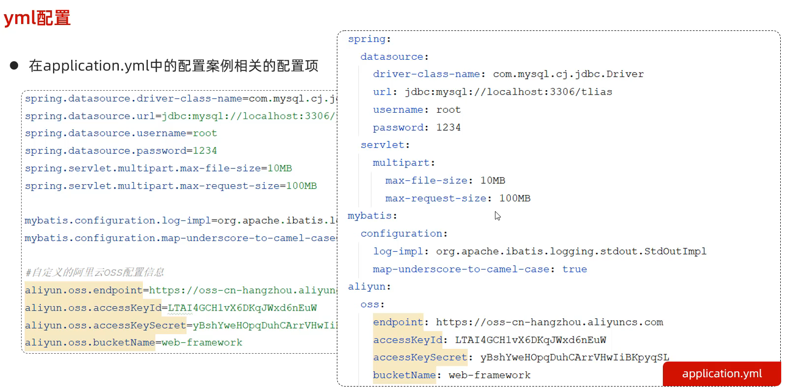 image-20250518121918556