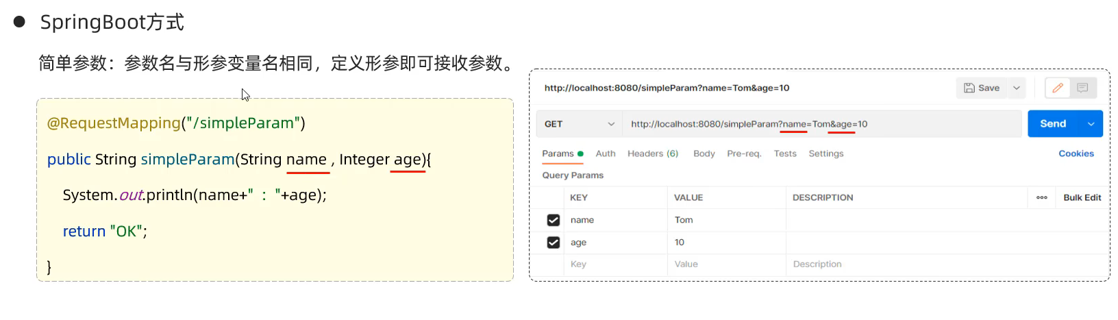 image-20250507220001937