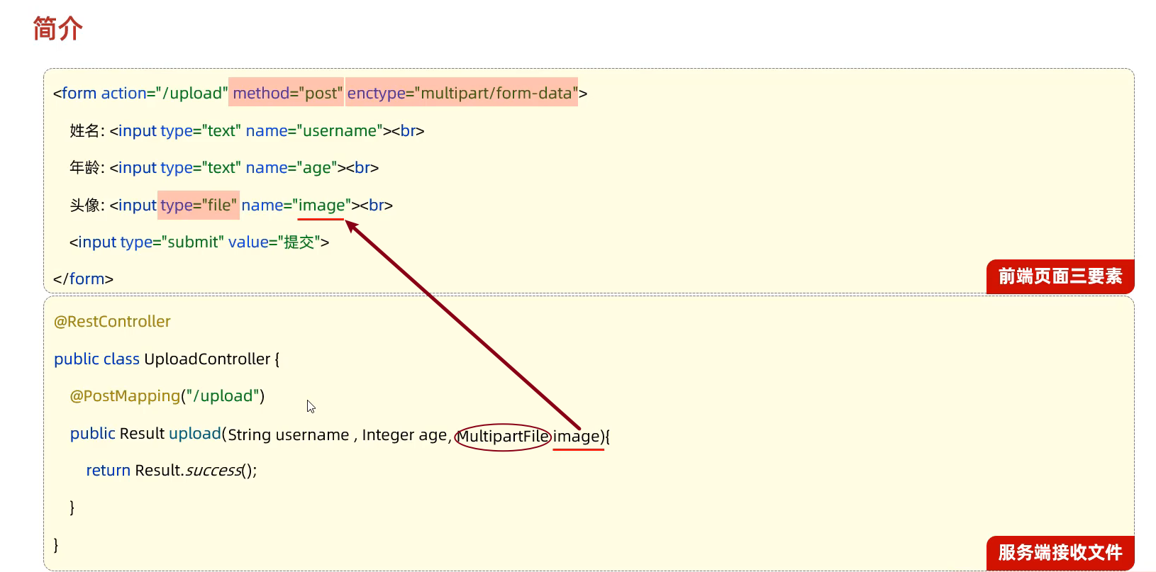 image-20250517115259043