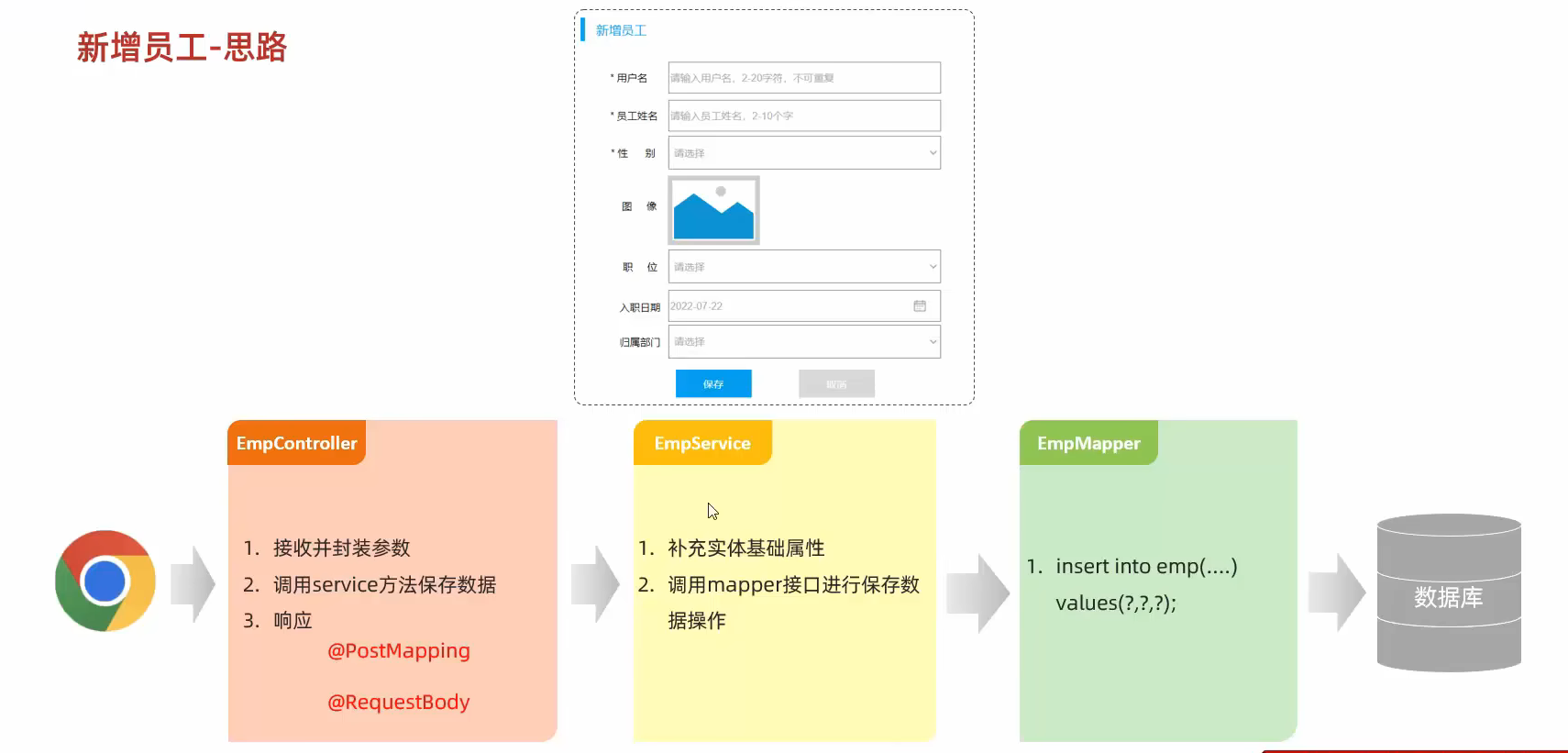 image-20250516151958574