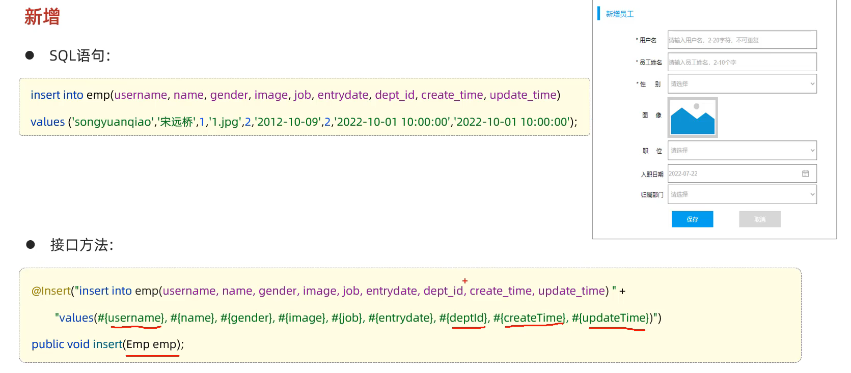 image-20250510164339469