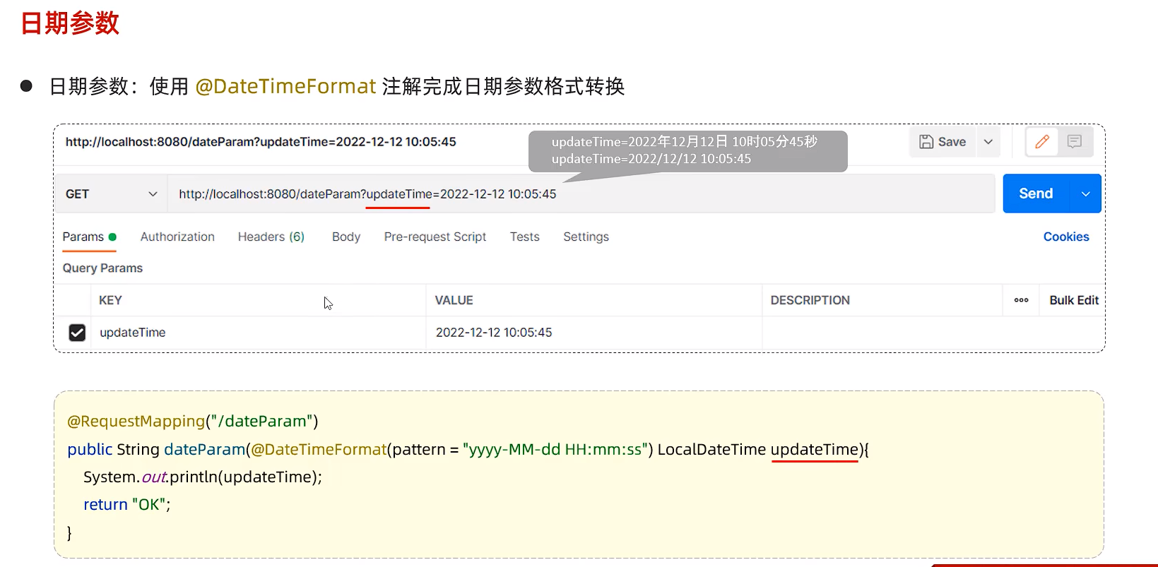 image-20250508155916610