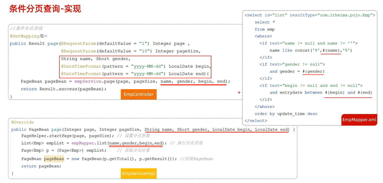 image-20250513220430973