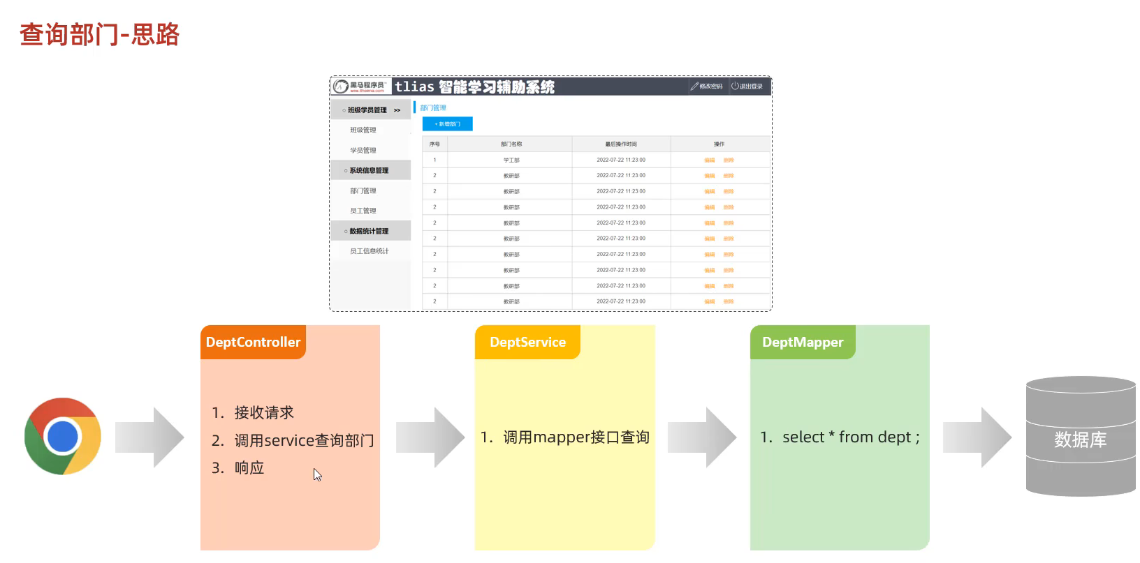 image-20250511155645380