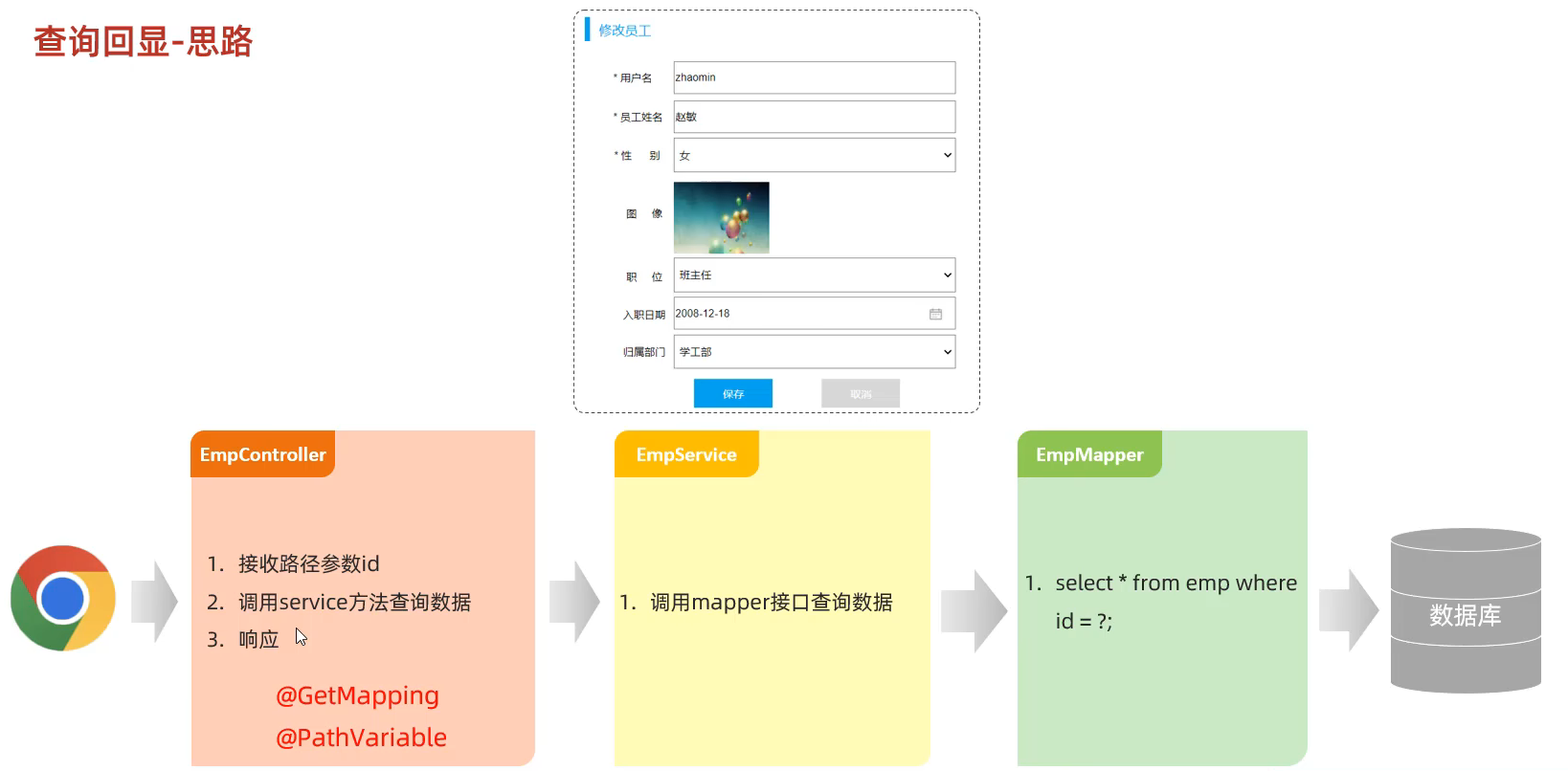 image-20250518111210916