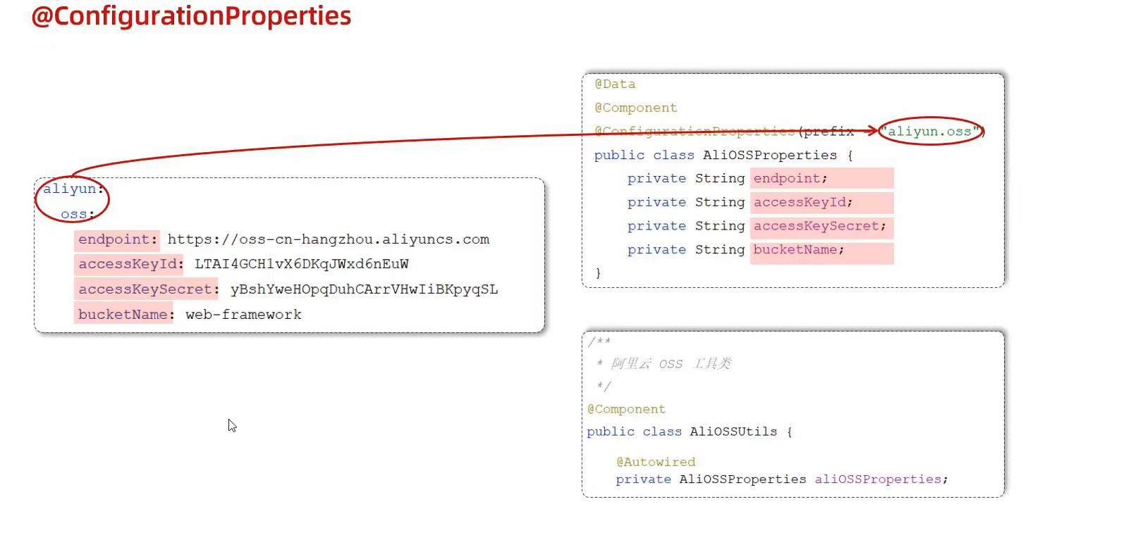 image-20250518122605920