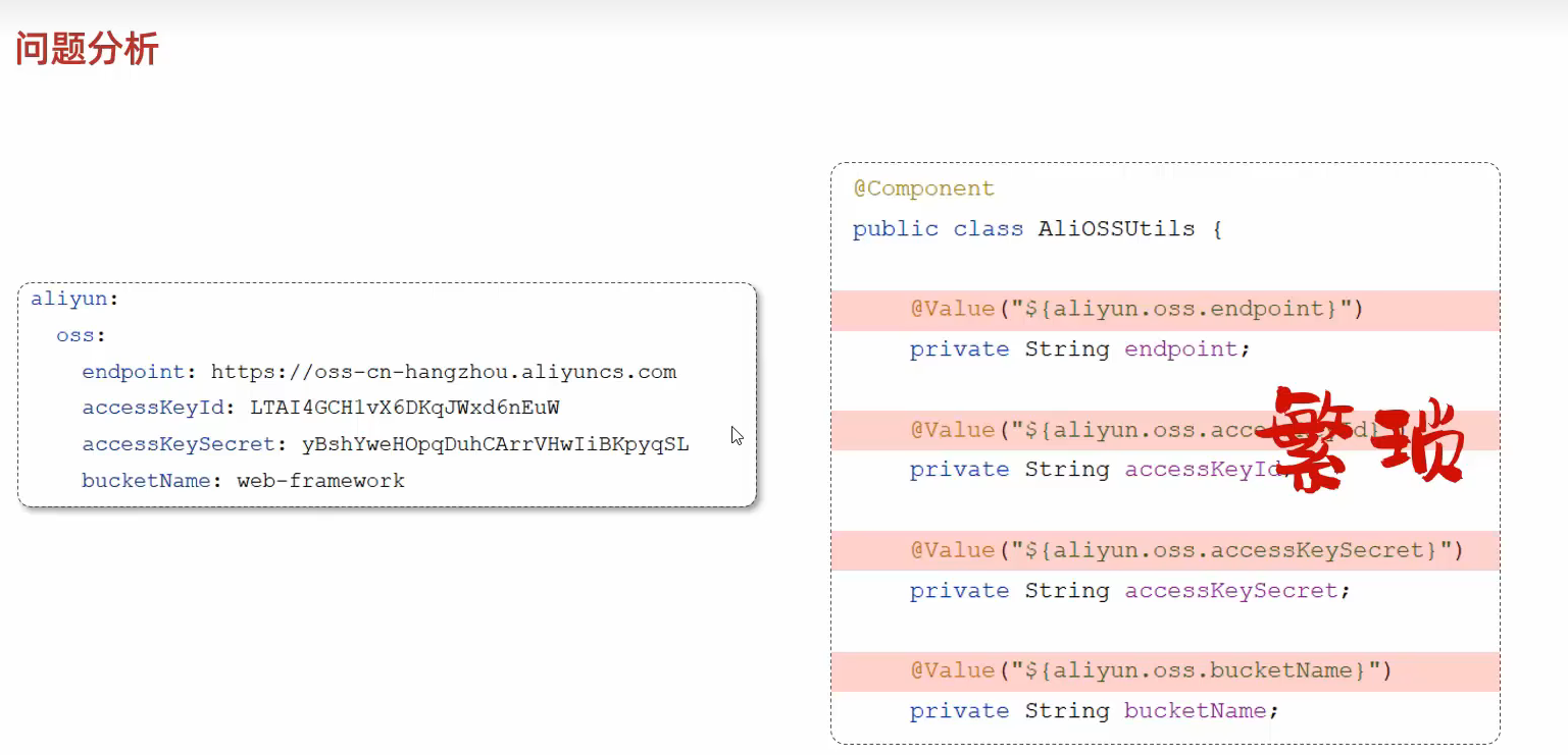 image-20250518122502628