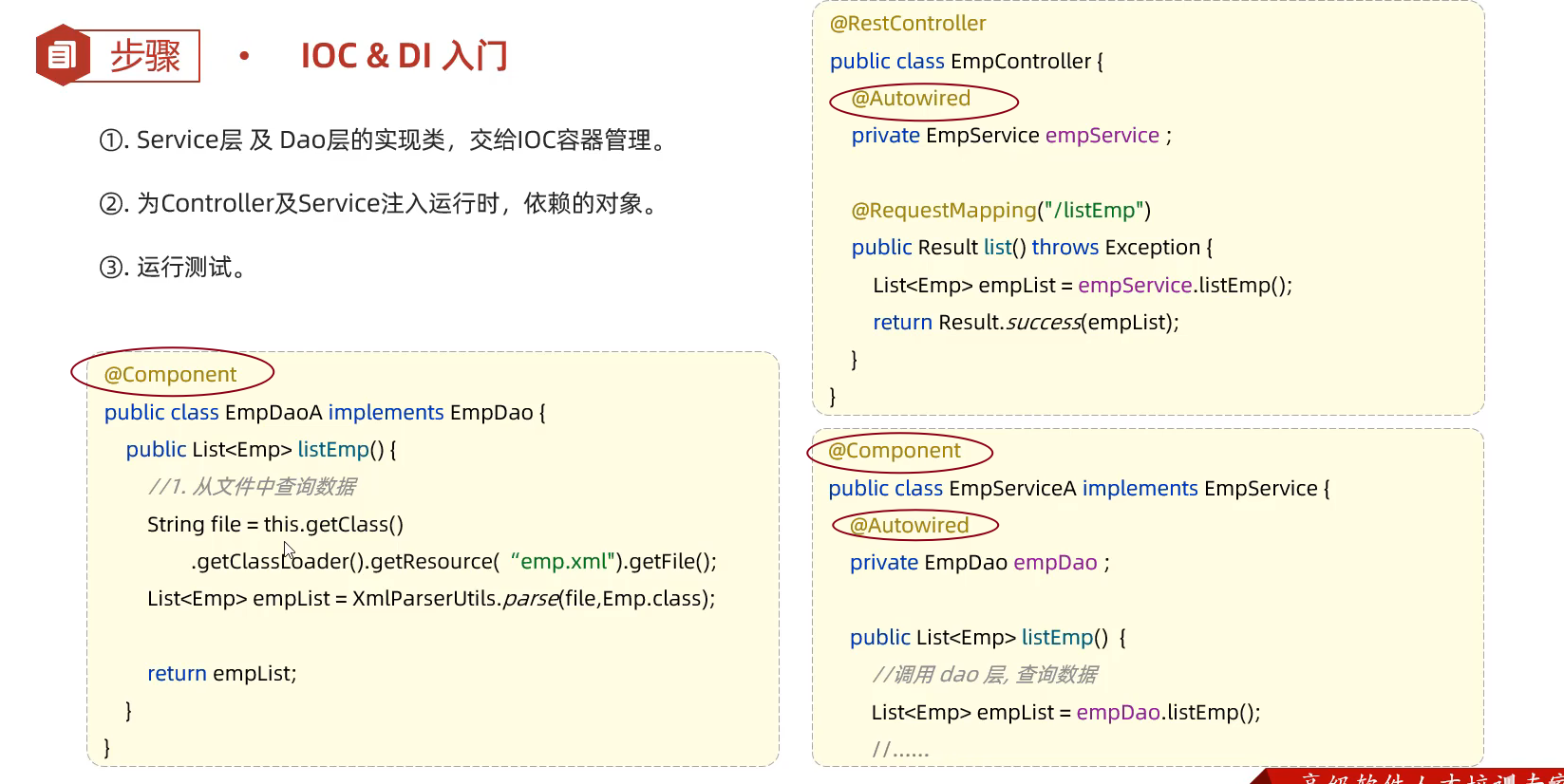 image-20250509223543401