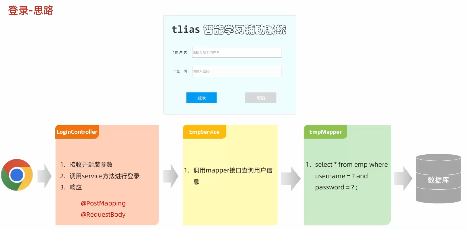 image-20250519202045308