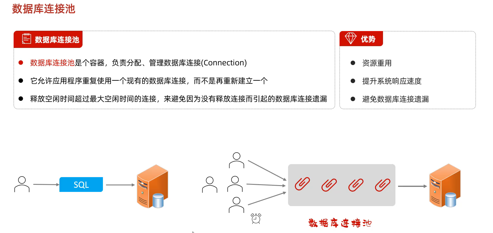 image-20250510151513688