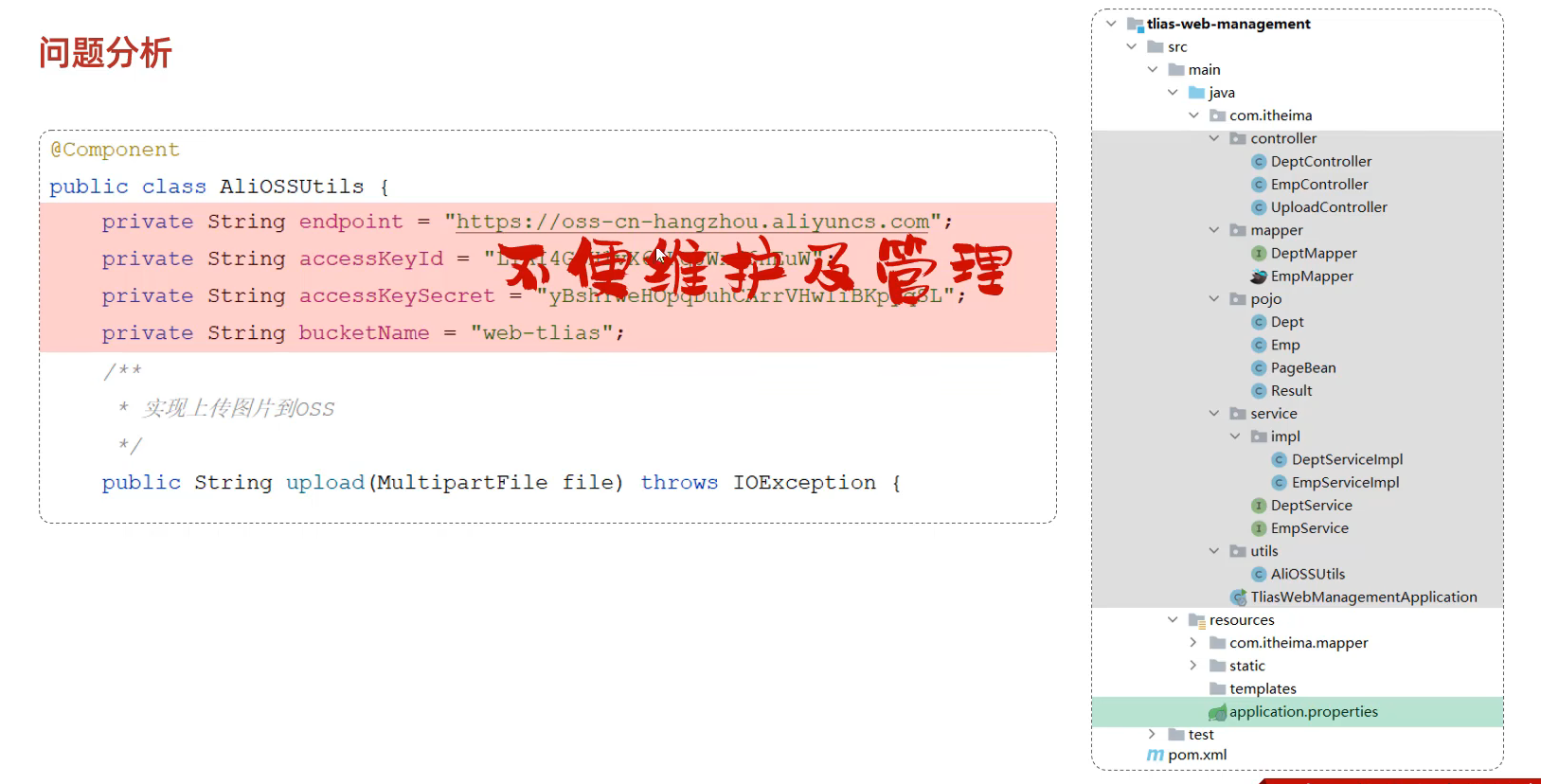 image-20250518115300585