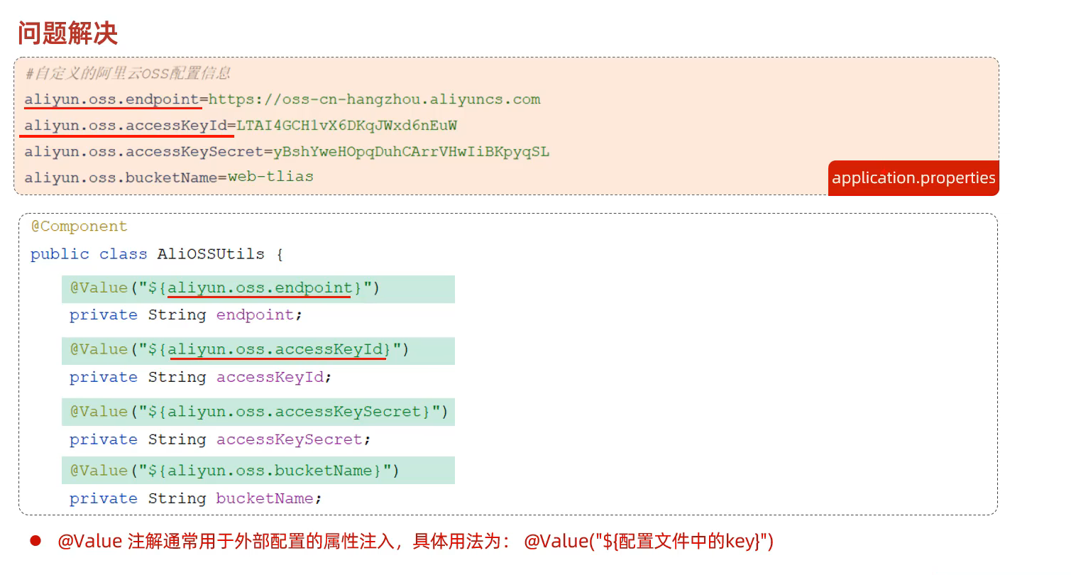 image-20250518115449610
