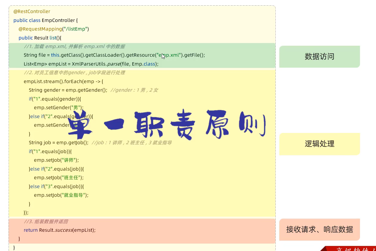 image-20250509220028035