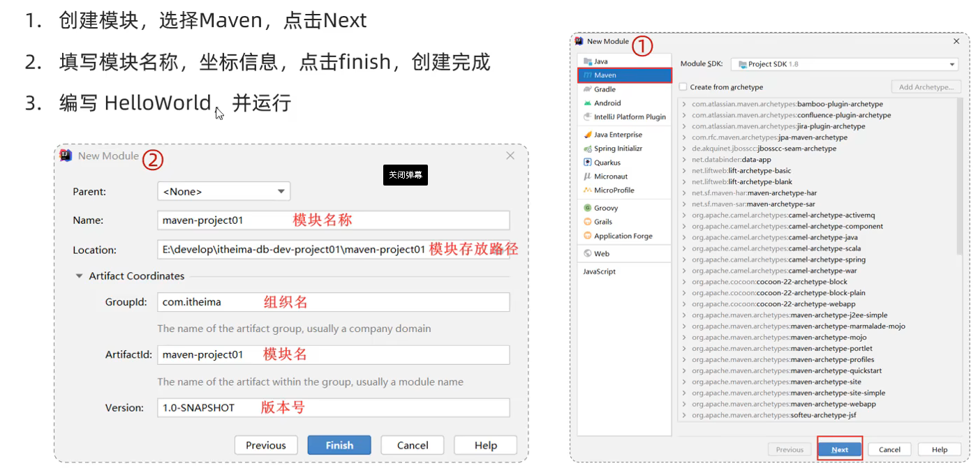 image-20250427202158195