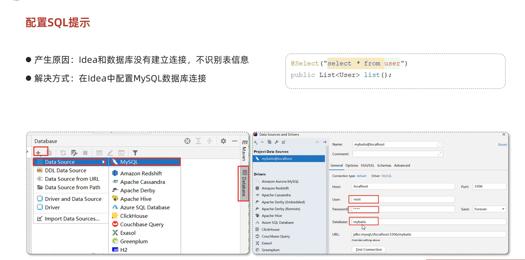 image-20250510145214541