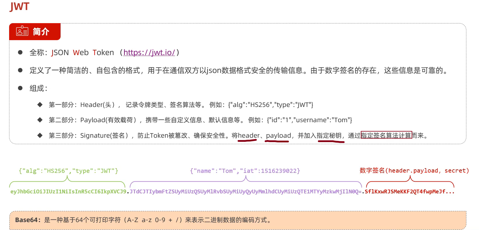 image-20250520195935475