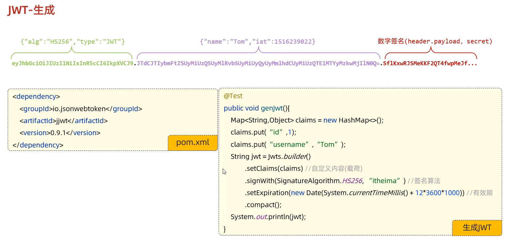 image-20250521180213642