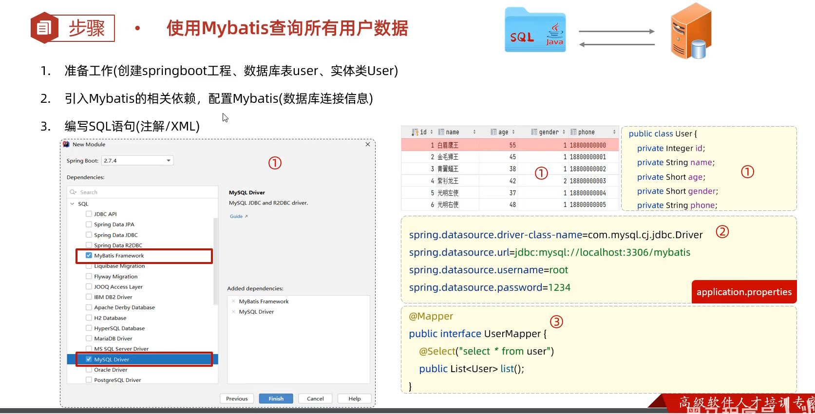 image-20250510005037242