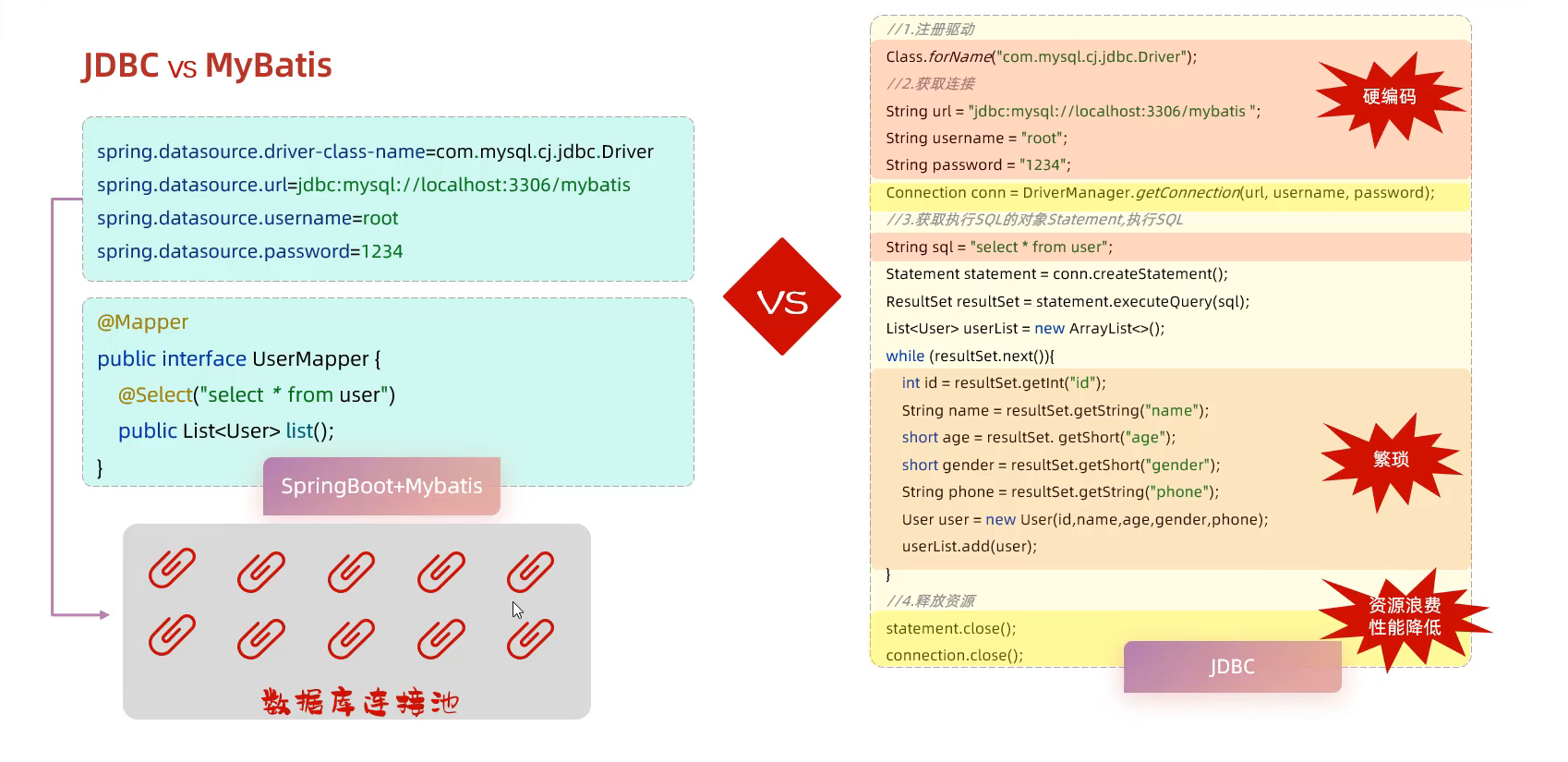 image-20250510150157239