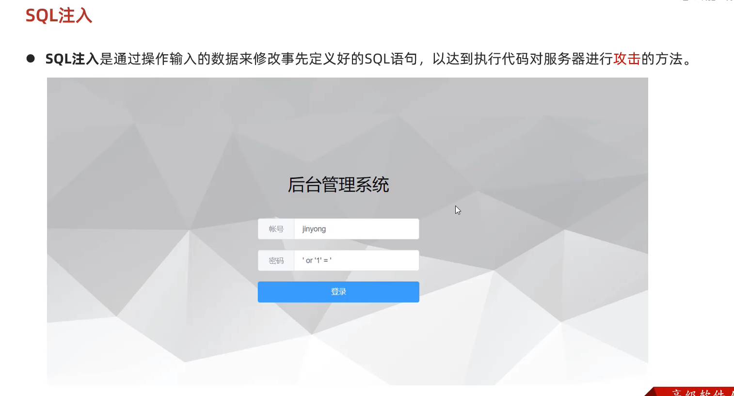 image-20250510163353310